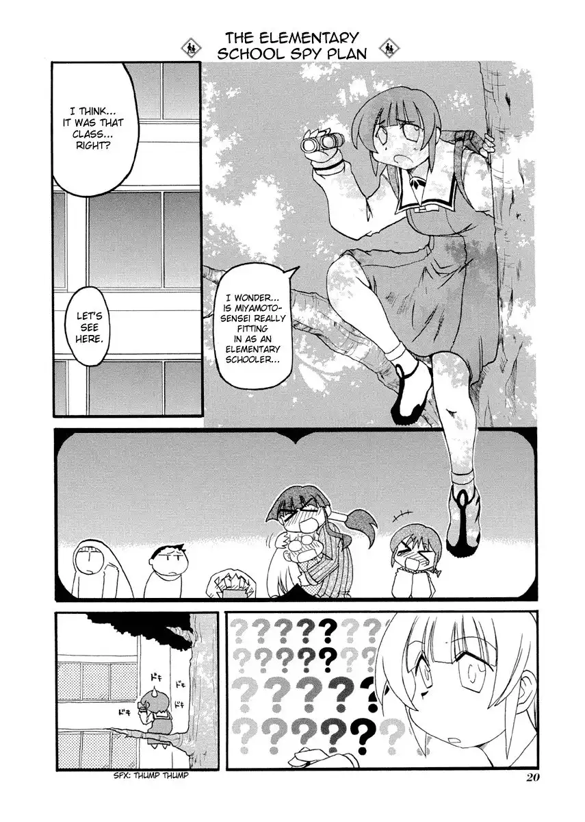 Pani Poni Chapter 70 6